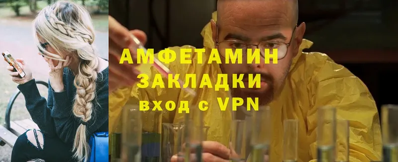 кракен ONION  Киржач  Amphetamine VHQ 